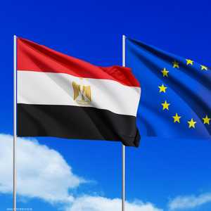 مصر والاتحاد الأوروبي