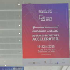 اصنع في الإمارات