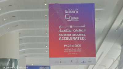 اصنع في الإمارات