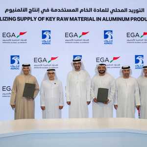 اتفاق بـ500 مليون دولار بين أدنوك والإمارات للألمنيوم