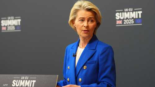 رئيسة المفوضية الأوروبية أورسولا فون دير لاين