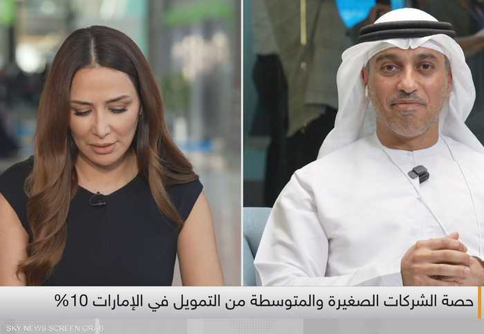 بقيمة مليار درهم.. تفاصيل "صندوق الإمارات للنمو"
