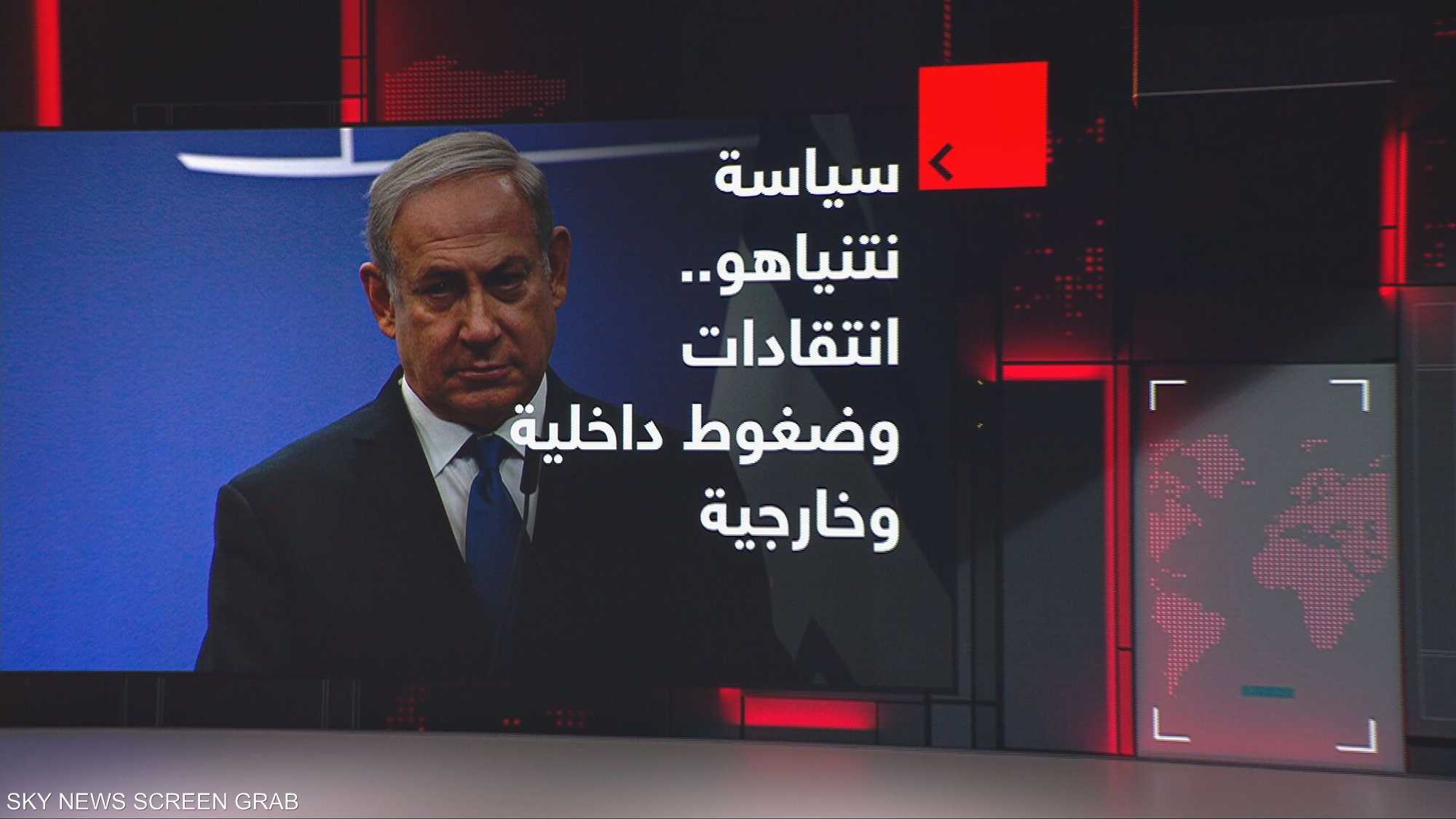 نتنياهو محاصر بانتقادات من الداخل والخارج
