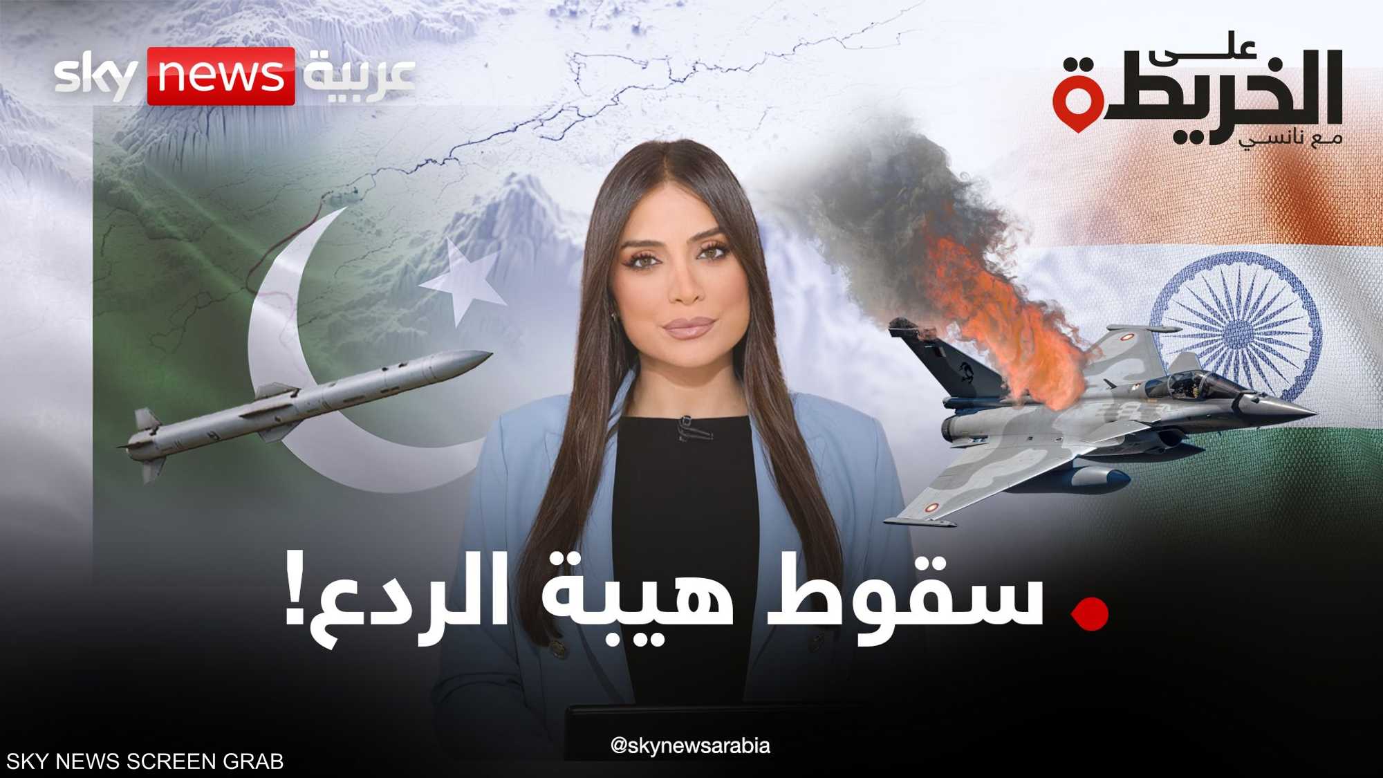 السلاح الصيني يعطل فخر التكنولوجيا الغربية. فلمن الغلبة؟