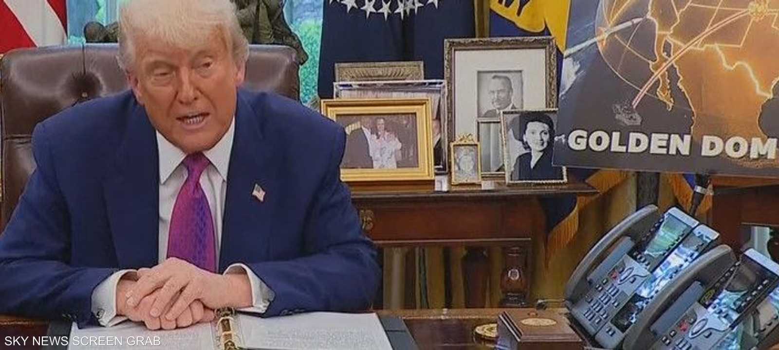 ترامب خلال إعلانه عن تفاصيل القبة الذهبية