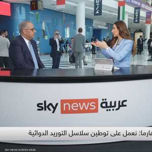 جلوبال فارما: نصنع جميع أدويتنا في الإمارات