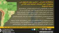 واشنطن تلاحق شبكات تمويل حزب الله في الخارج بمكافأة