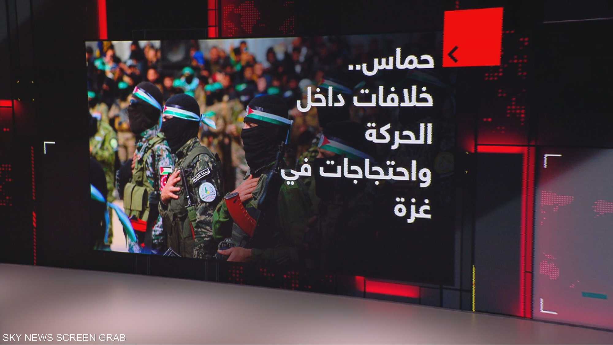 كيف ستتأثر حماس بسبب خلافاتها الداخلية والاحتجاجات الشعبية؟