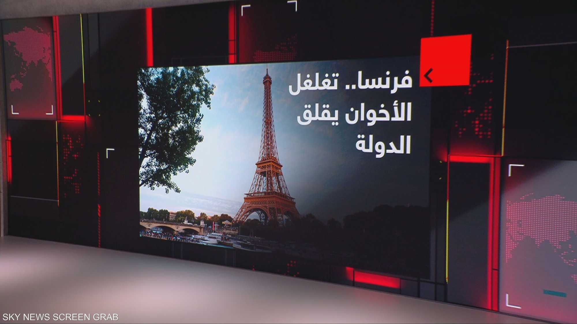 تغلغل الإخوان في فرنسا