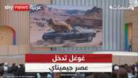غوغل تدخل عصر جيميناي