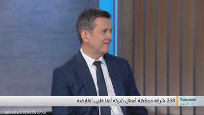الرئيس التنفيذي للاستراتيجية وعلاقات المستثمرين في ألفا ظبي