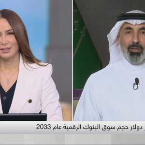 نزار التويجري: STC Bank استقطب مليوني عميل خلال 90 يوماً