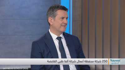 نيكلسون: ألفا ظبي القابضة تخطط لتنفيذ عمليات اكتتاب جديدة