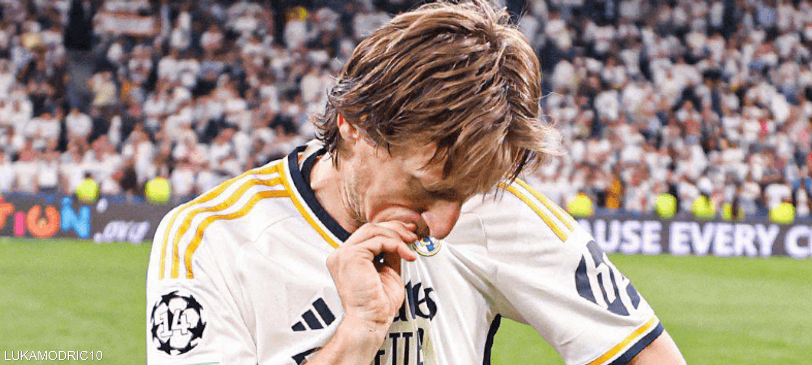 لوكا مودريتش