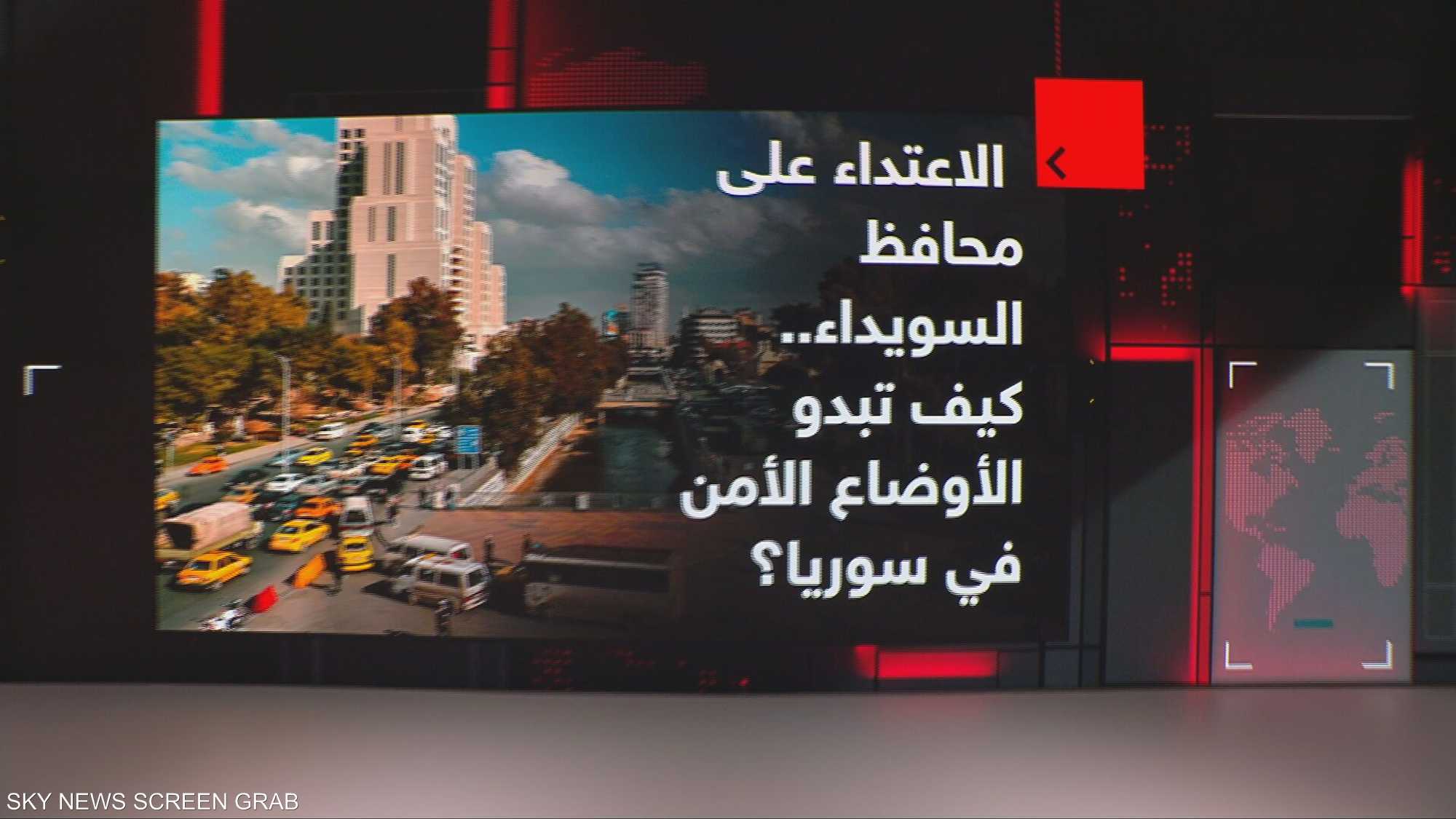 اعتداء على محافظ السويداء "مصطفى البكور" داخل مكتبه