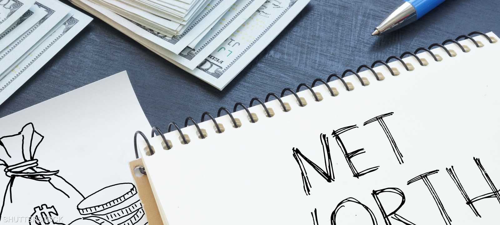 ما الذي يخيف الناس من مهنة مديري الثروات؟