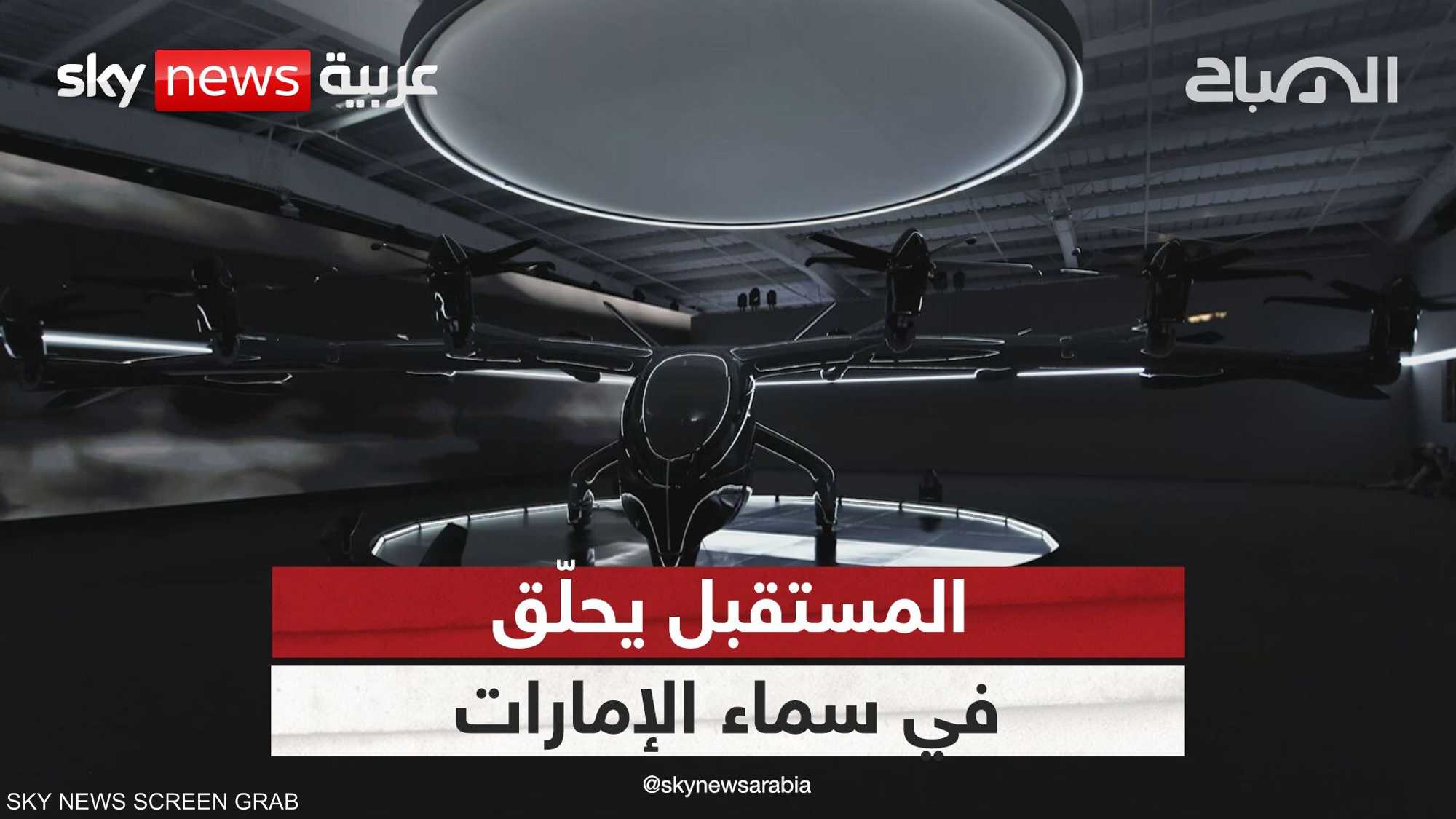 طائرة كهربائية بالكامل ذات إقلاع وهبوط عامودي
