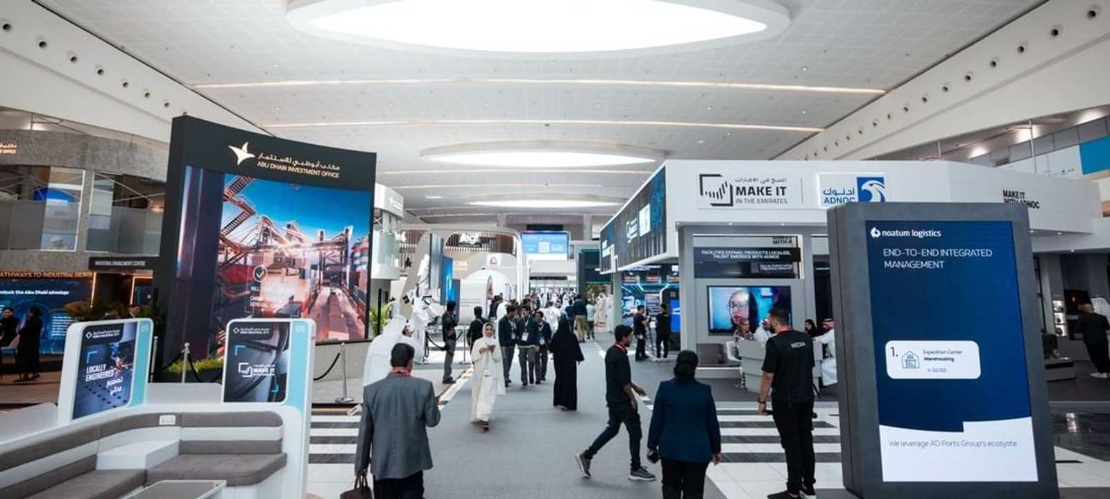 اصنع في الإمارات