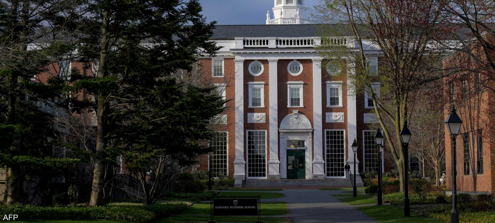 جامعة هارفارد