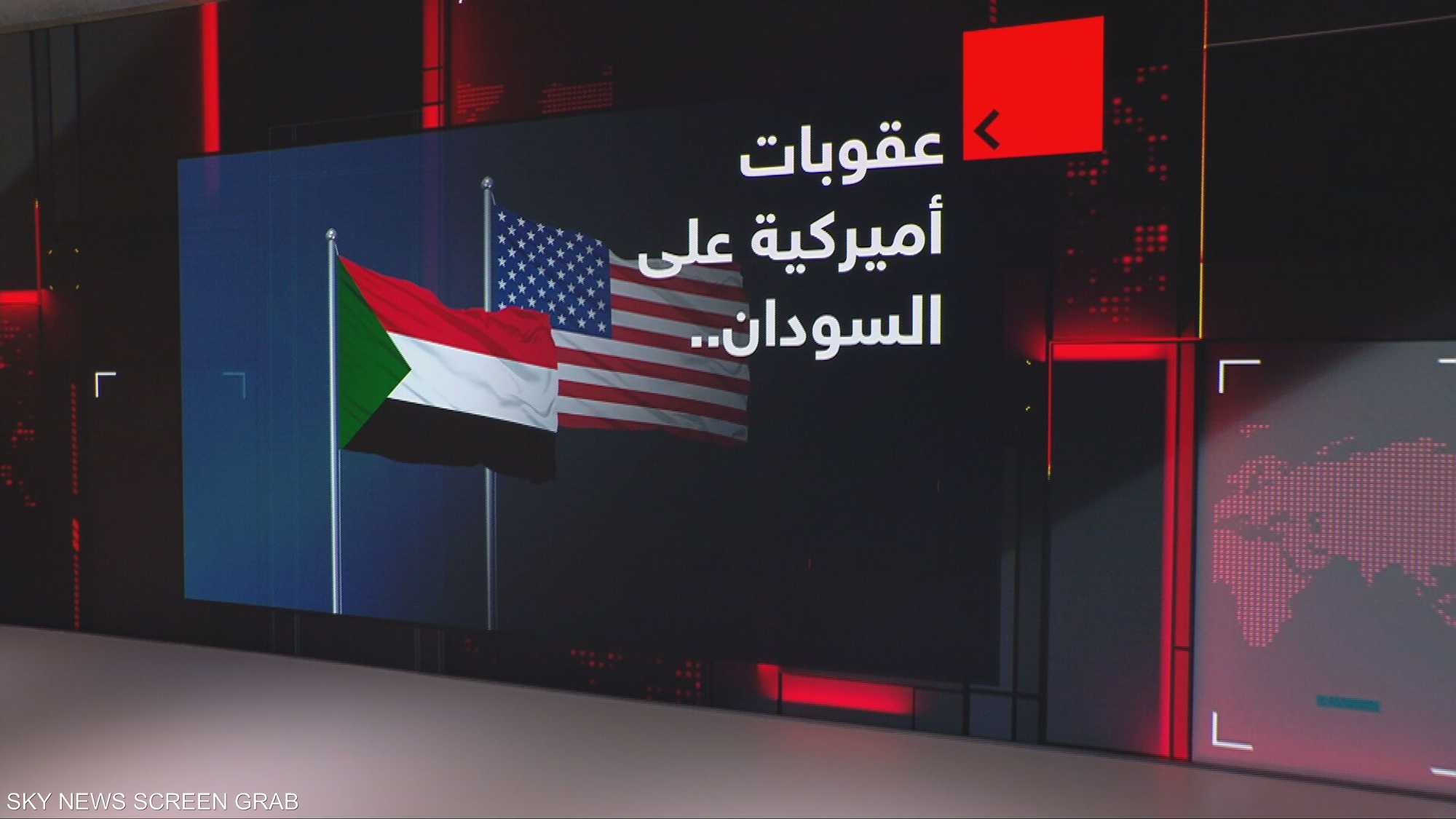عقوبات أميركية على السودان بسبب "الكيميائي"