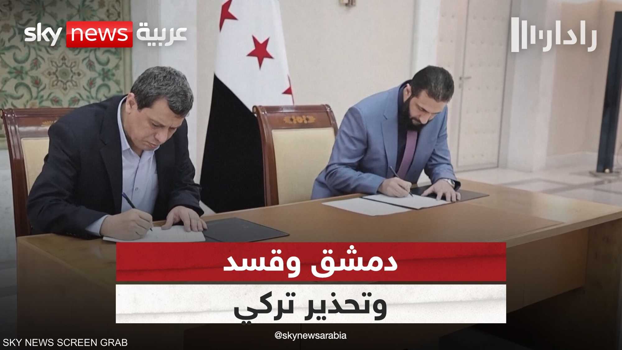 أردوغان يطالب دمشق بتنفيذ اتفاقها مع قوات قسد