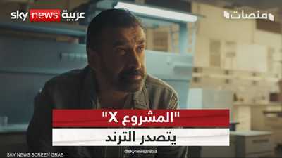 "المشروع X" يتصدر شباك التذاكر بإيرادات قياسية في أول يوم عر