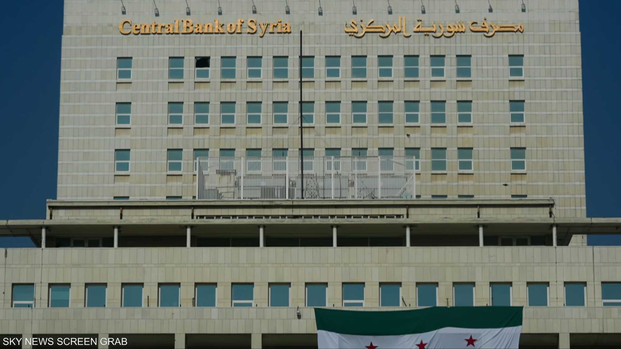 واشنطن ترفع العقوبات جزئيا عن سوريا ودمشق ترحب بالقرار