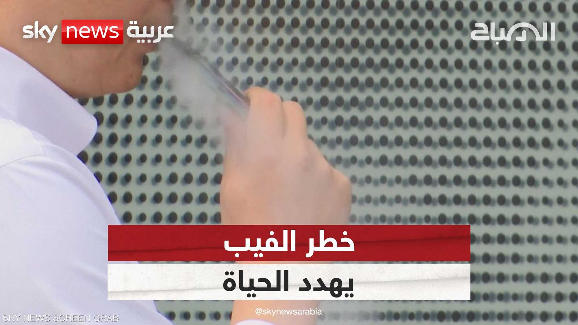 "رئة الفشار" مشكلة صحية تهدد بفشل الرئة بسبب الفيب