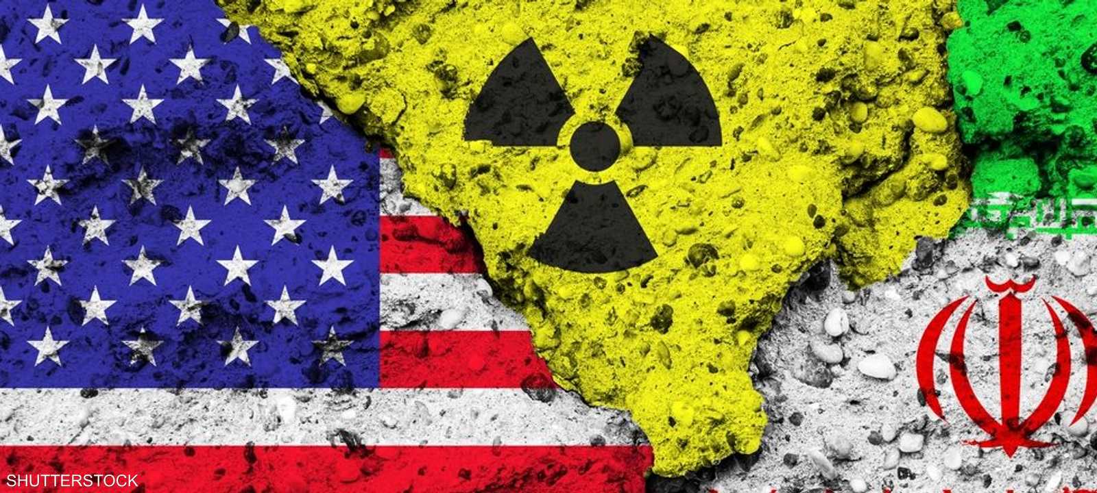 محادثات بين طهران وواشنطن حول ملف إيران النووي.. أرشيفية