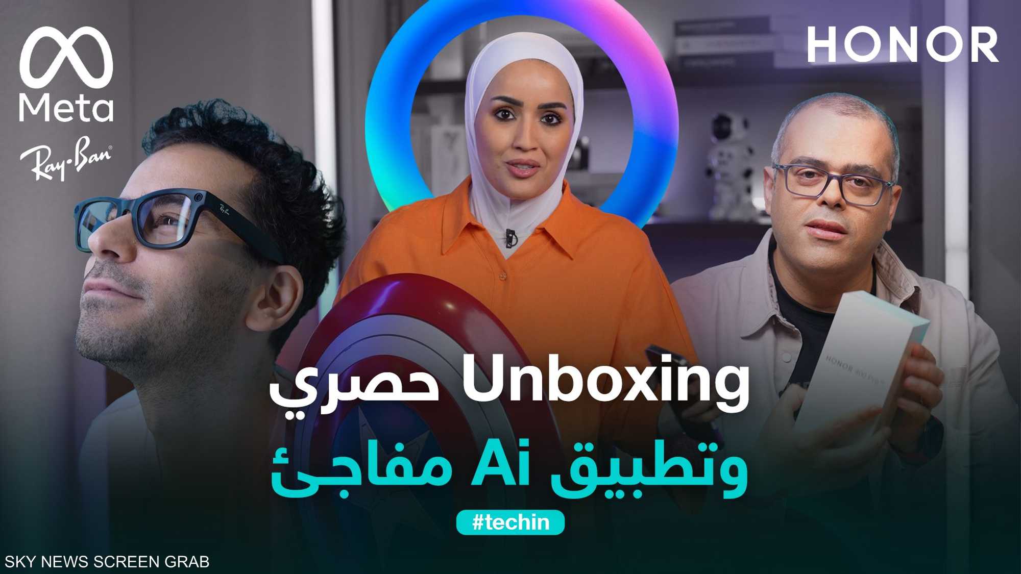 Unboxing: Ray-Ban Meta وHonor 400 Pro وسر المتابعين