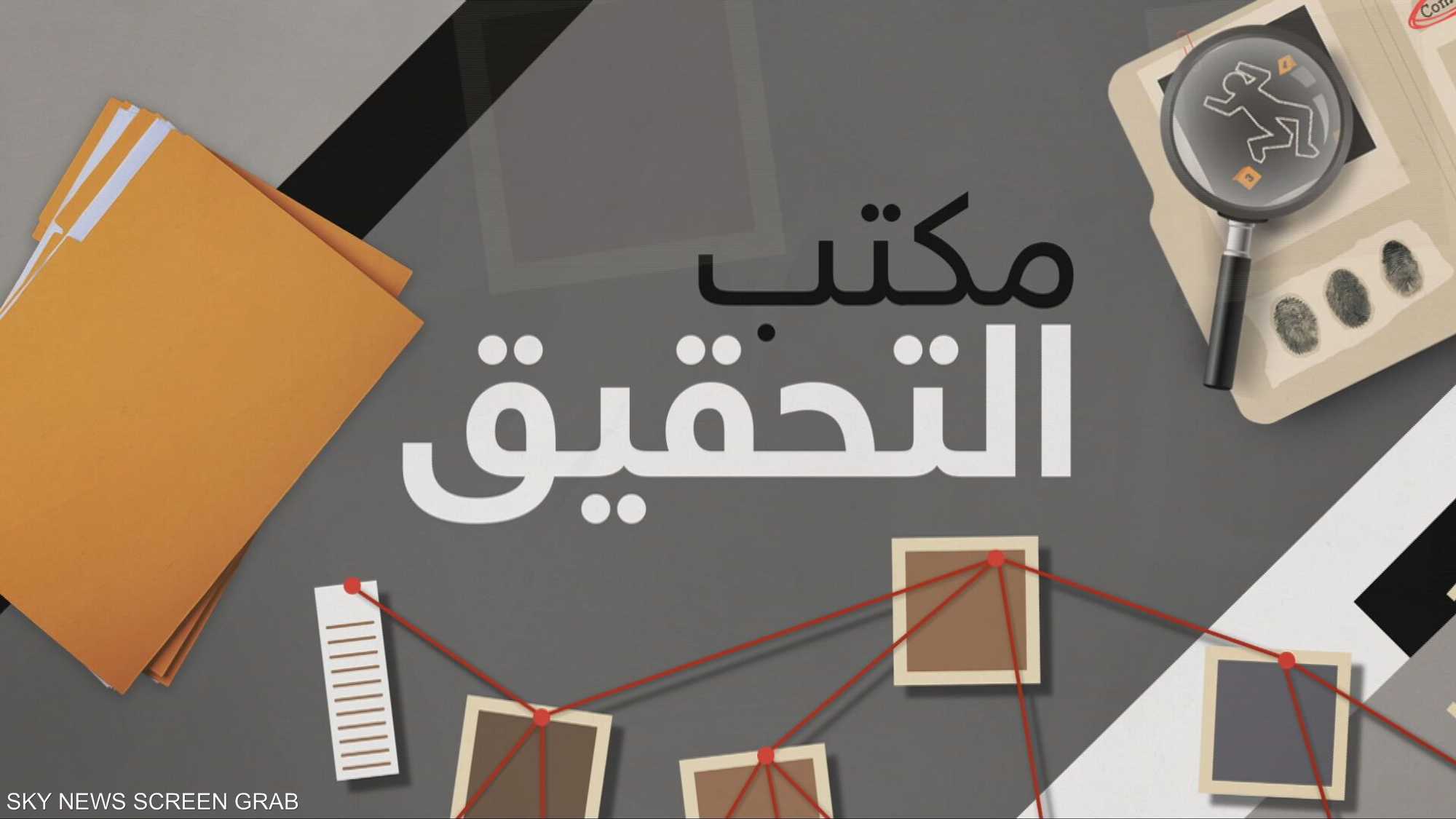 الأصل التاريخي لكلمتي "أكو" و"ماكو" في اللهجة العراقية
