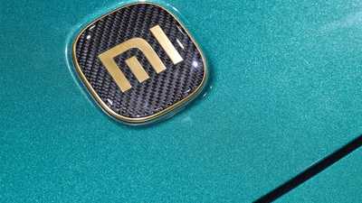 شاومي الصينية