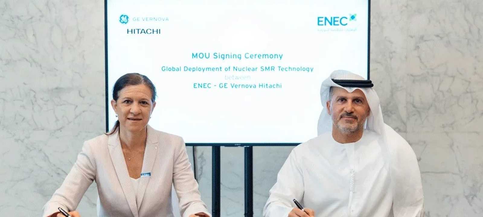 الإمارات للطاقة النووية وجنرال إلكتريك فيرنوفا هيتاشي للطاقة