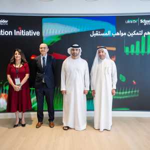 مبادرة جديدة من "شنايدر إلكتريك" لتمكين المواهب في الإمارات