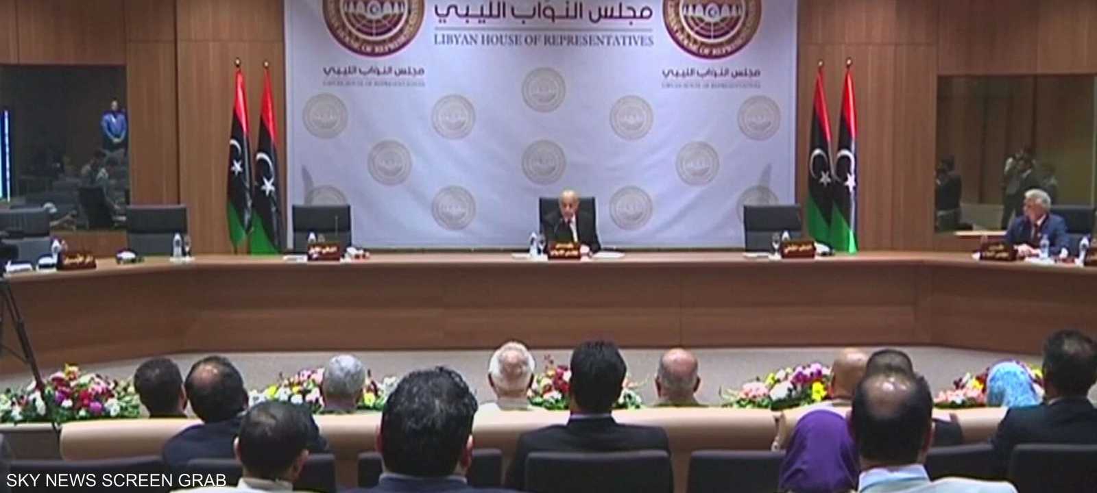 ليبيا.. مجلس النواب