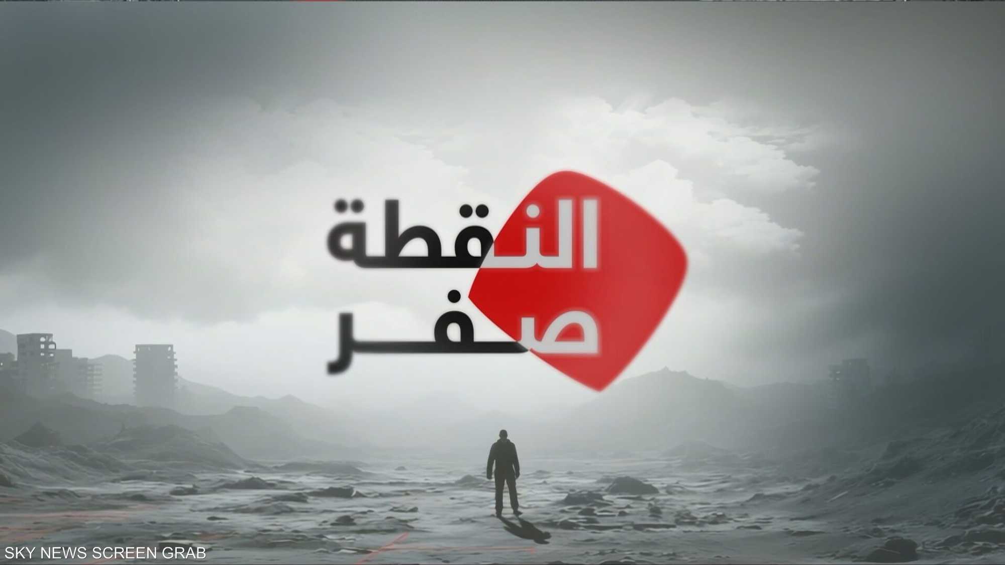مخيم الهول.. أوضاع كارثية على وشك الانفجار