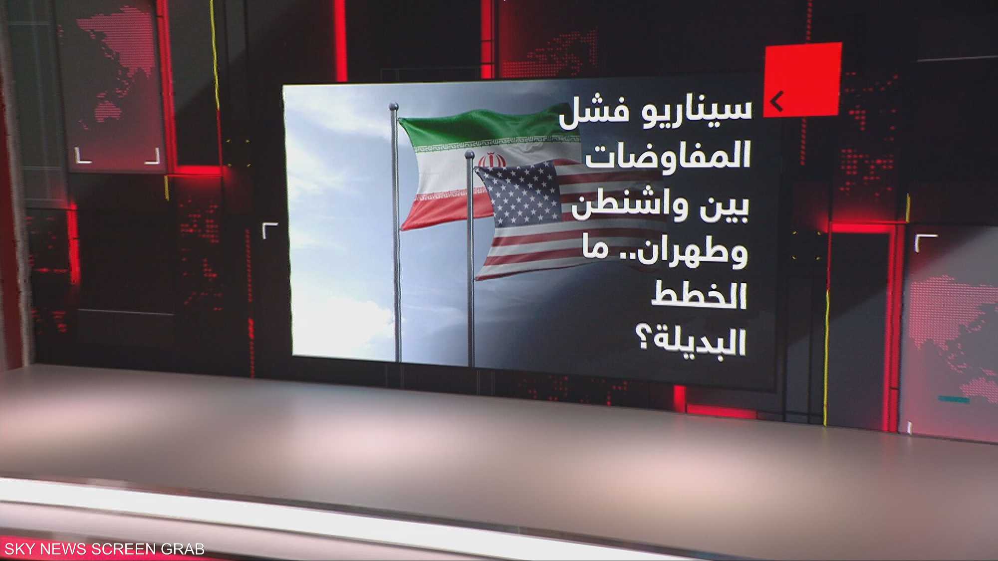 سيناريو فشل المفاوضات النووية.. ما الخطط البديلة؟