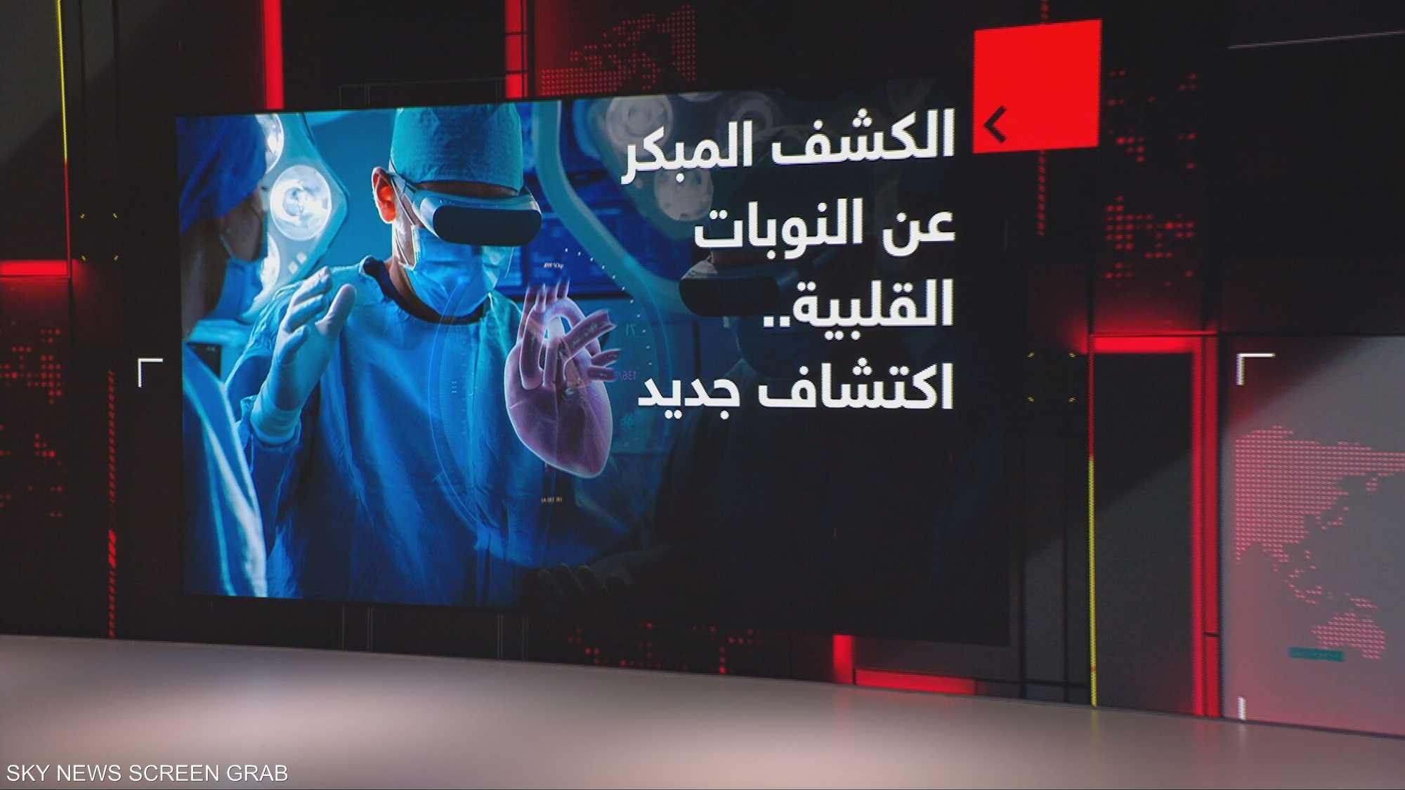 أداة "حاسبة المخاطر".. هل تتنبؤ بالنوبات القلبية؟