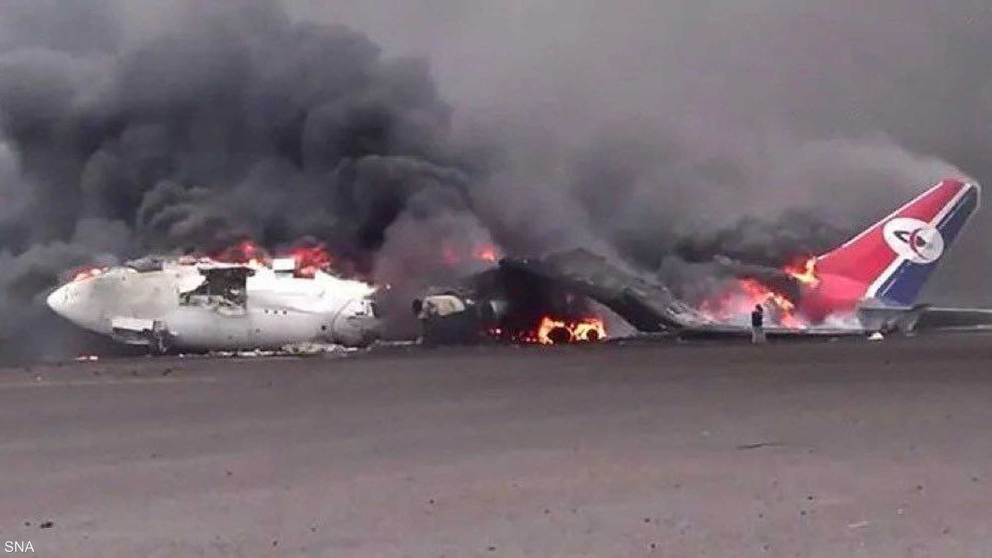 تدمير طائرة في مطار صنعاء الدولي بعد غارة إسرائيلية