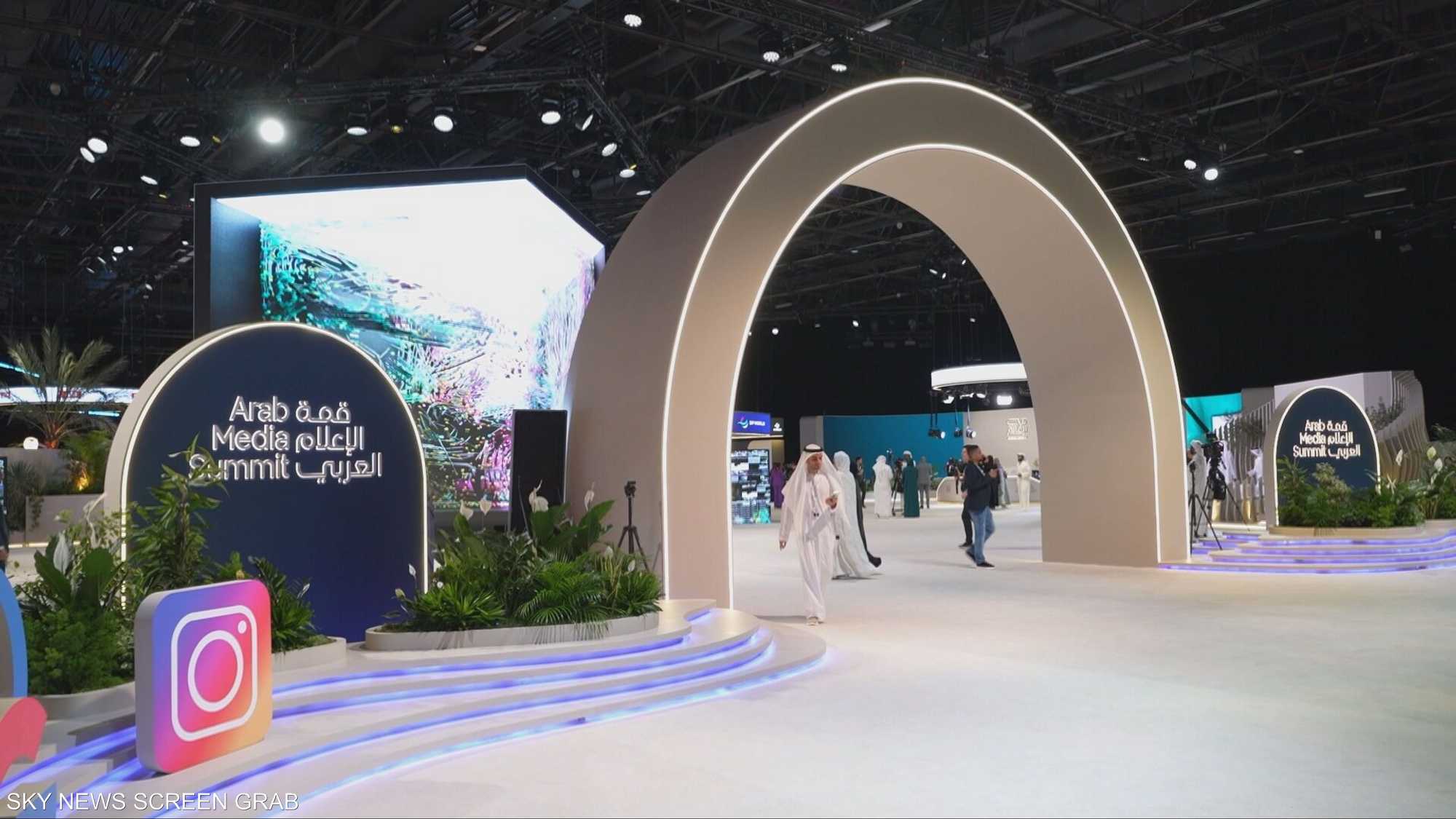 قمة الإعلام العربي.. جلسات نقاشية وورش عمل تدريبية متنوعة