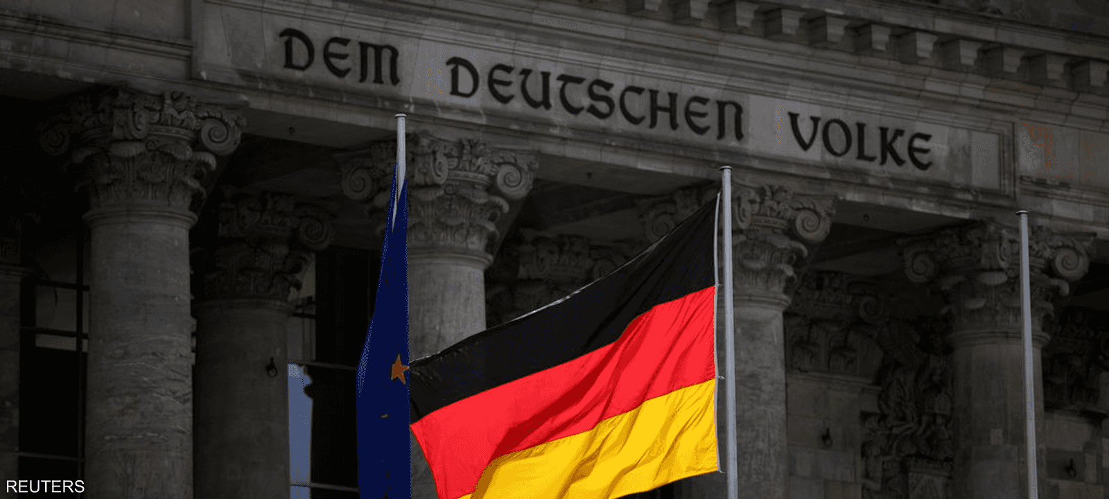 مبنى البرلمان الألماني (الرايخستاغ)