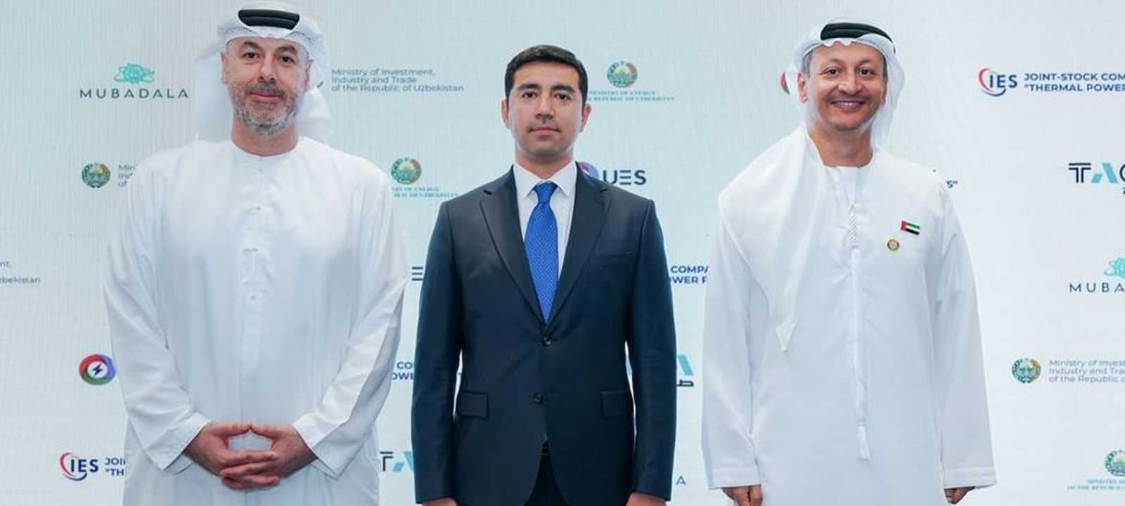 "مبادلة" و"طاقة" تستكملان صفقة شراء محطة كهرباء بأوزبكستان