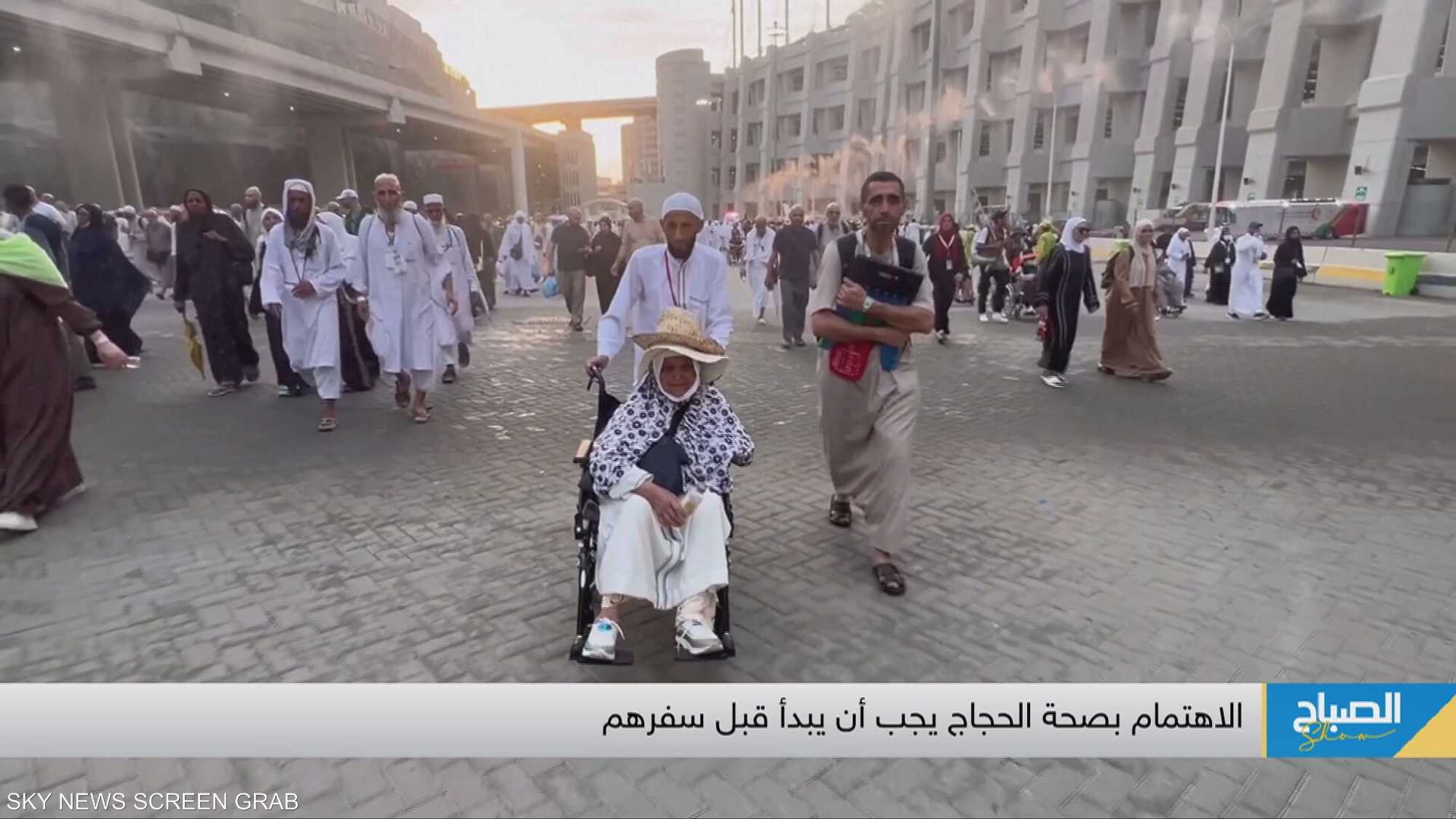 من اللقاح إلى الكمامة.. رحلة الحج تبدأ بالصحة