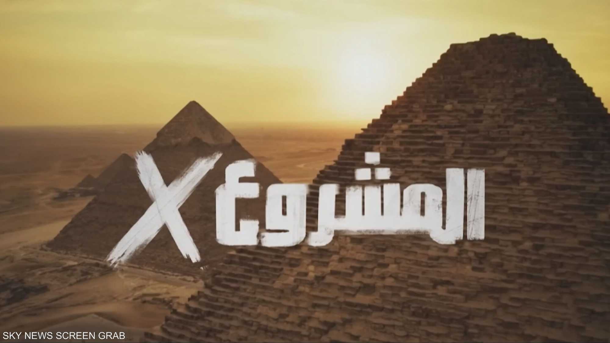 لقاء حصري مع كريم عبد العزيز في افتتاح فيلم المشروع X