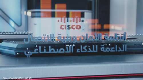 إطلاق مشروع "ستارغيت الإمارات" من قبل شركات تكنولوجيا