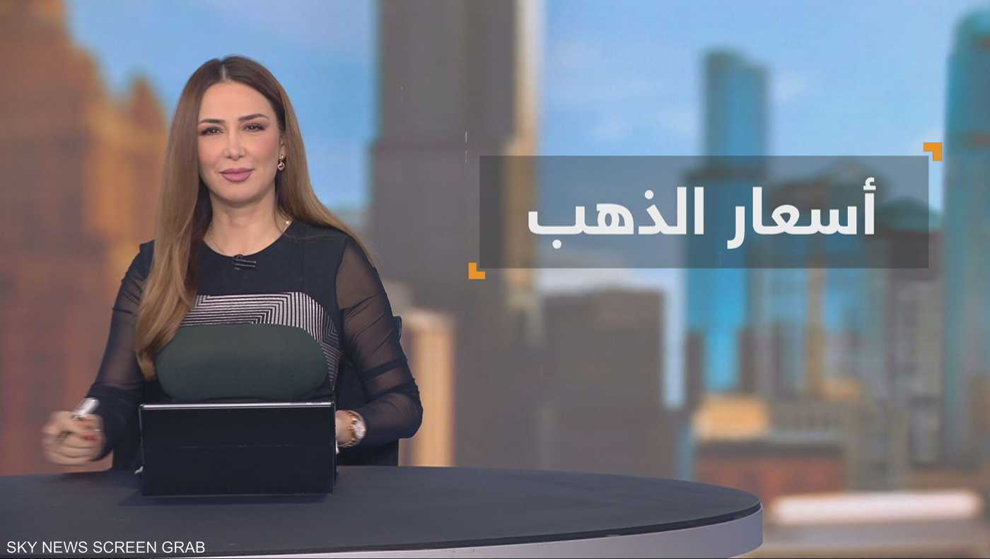 الذهب.. أفضل الأصول أداء هذا العام