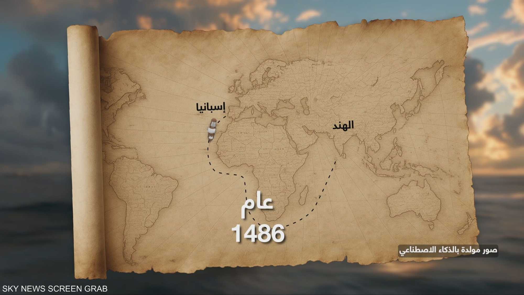 كولومبوس المستكشف الذي ظنّ أنه بلغ الهند