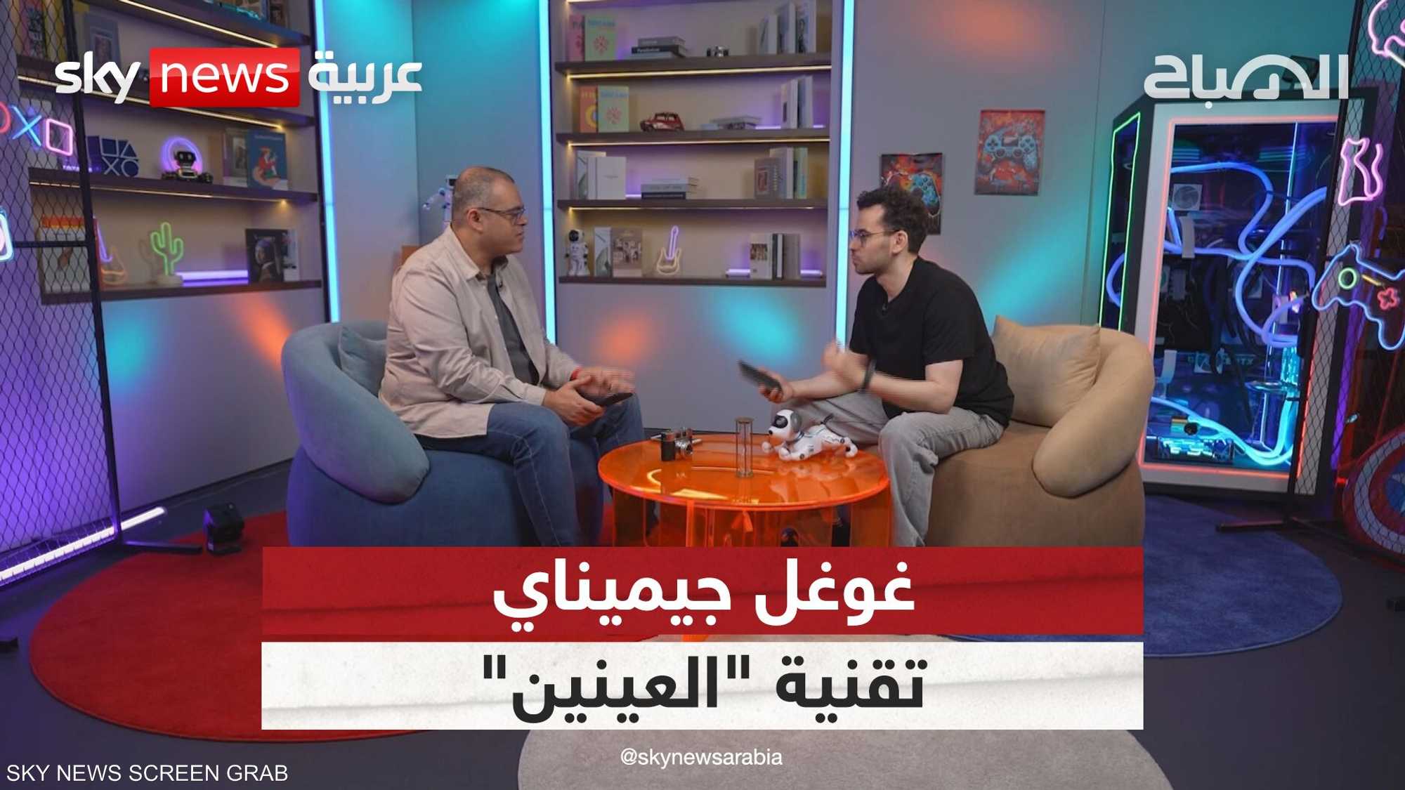 اختبار تقنية "العينين" في غوغل جيميناي