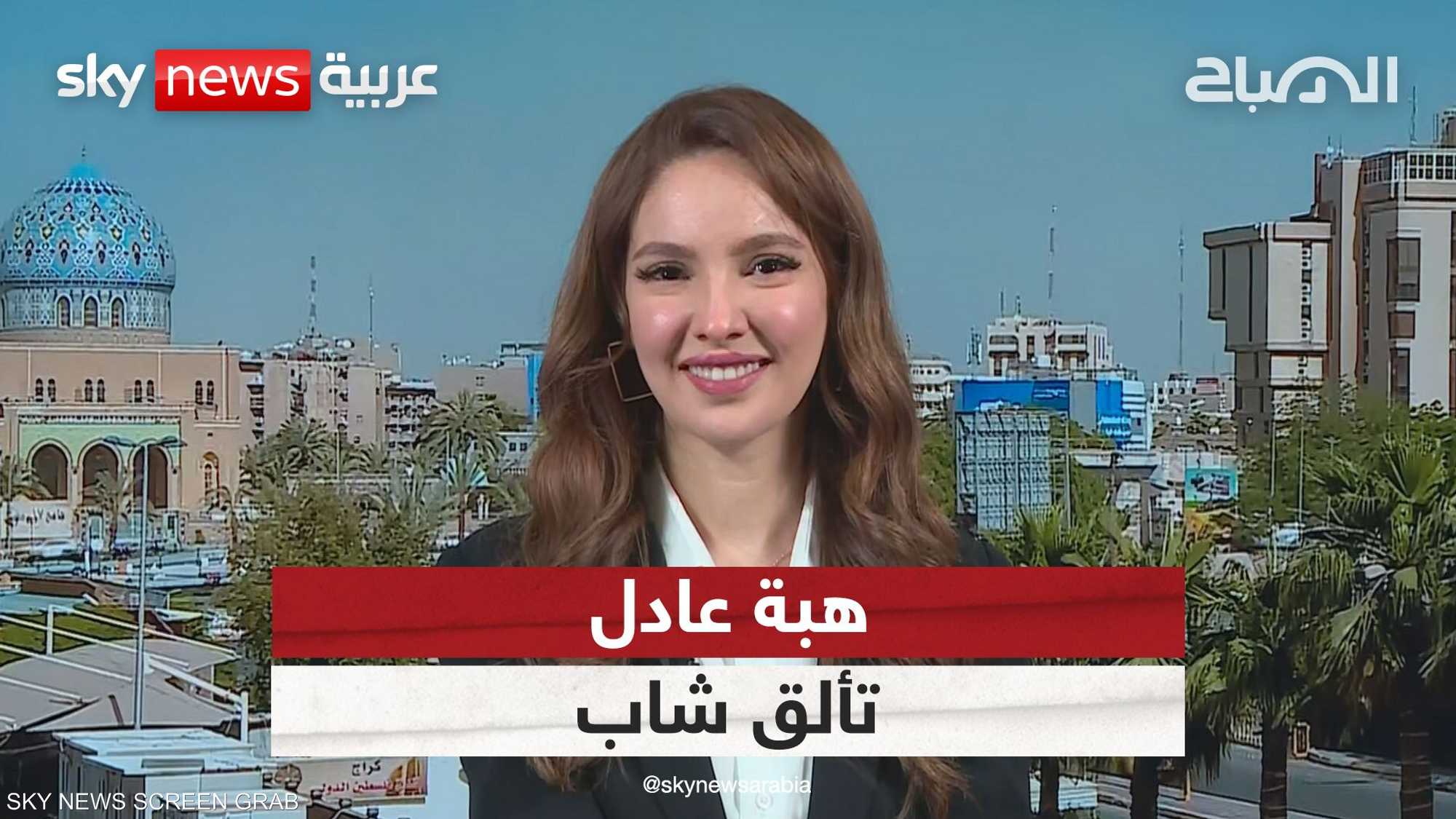 هبة عادل... تألق شاب يستحق التقدير