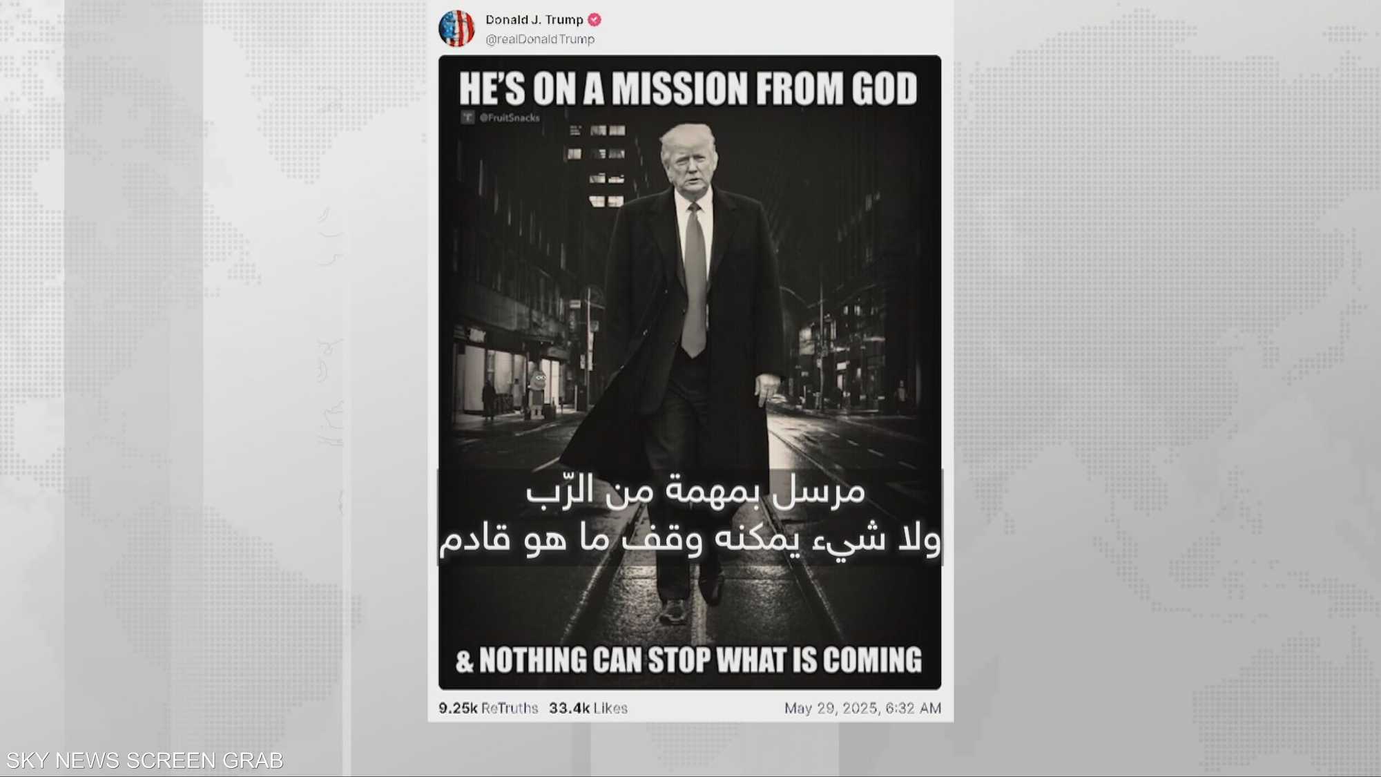 تدوينة ترامب "مرسل بمهمة من الرب".. تشعل التكهنات والتفاعلات